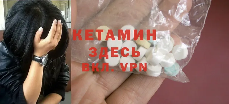 где можно купить наркотик  Коркино  КЕТАМИН ketamine 